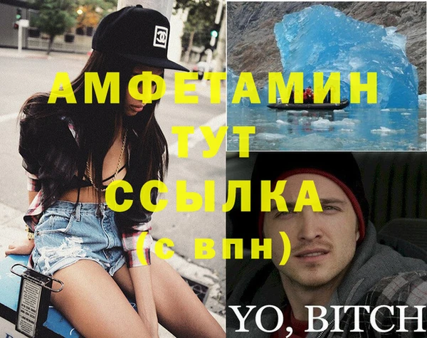 эйфоретик Белокуриха